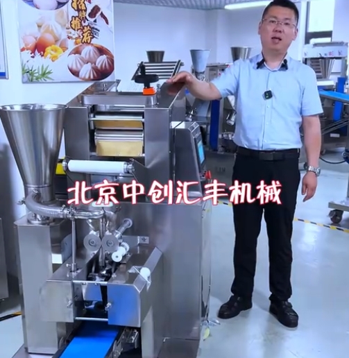 不適合小型餃子館使用的餃子機(jī)，適合小型加工廠，餃子連鎖，單位食堂選用餃子機(jī)