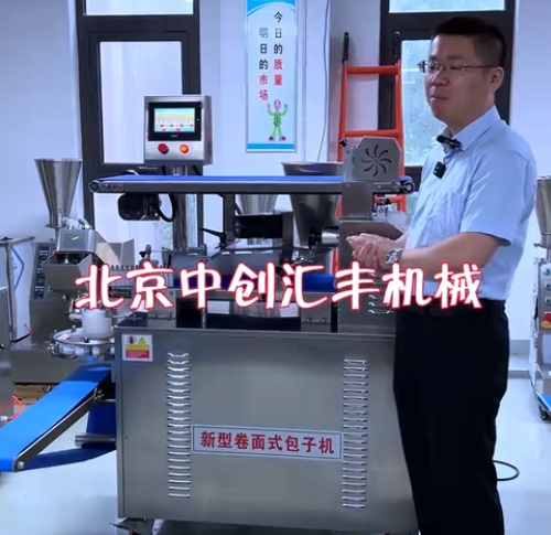 包子品種多，如何選用包子機(jī)？