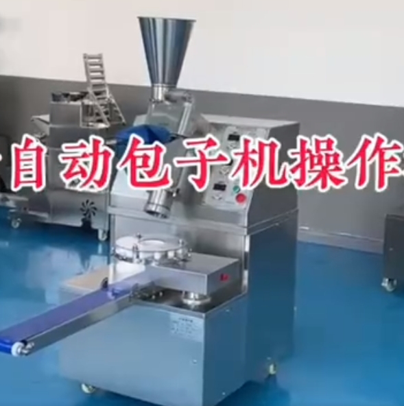 包子機(jī)不會操作、包子不成型、看這里？