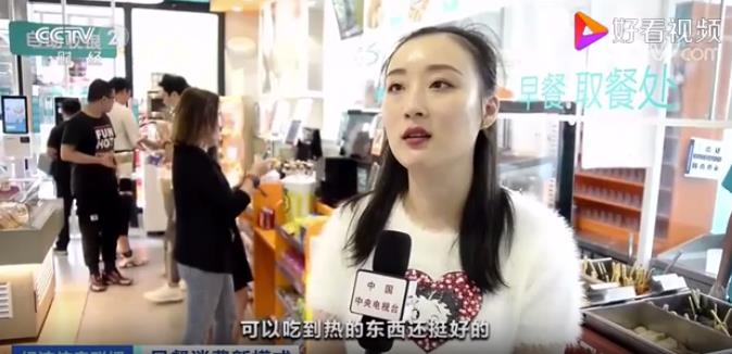 這種早餐火了，小店一天收入近萬(wàn)元！萬(wàn)億早餐市場(chǎng)，如何分一杯羹？